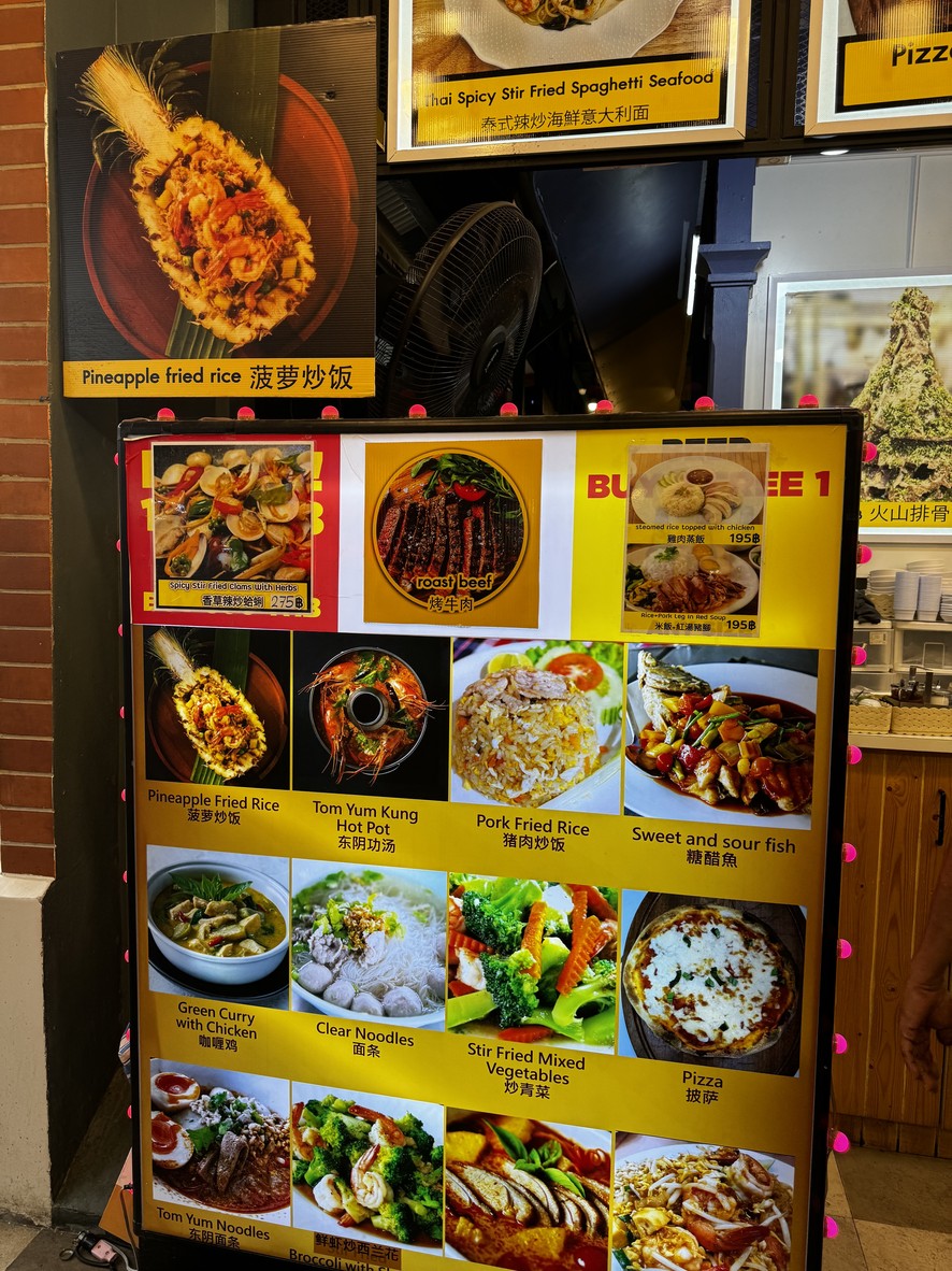 6isxcret MeEat by Chef Tommy menu 1