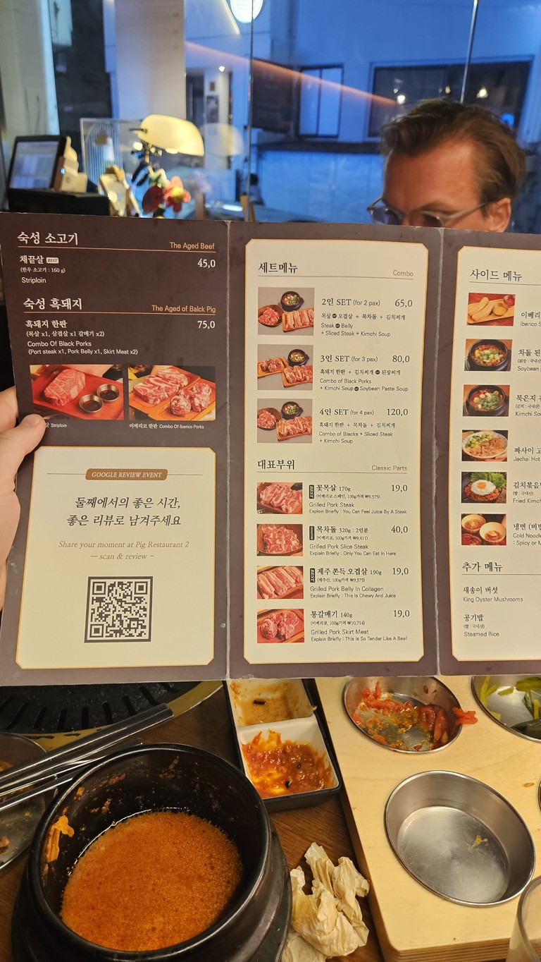 Pig Restaurant 2 menu 1
