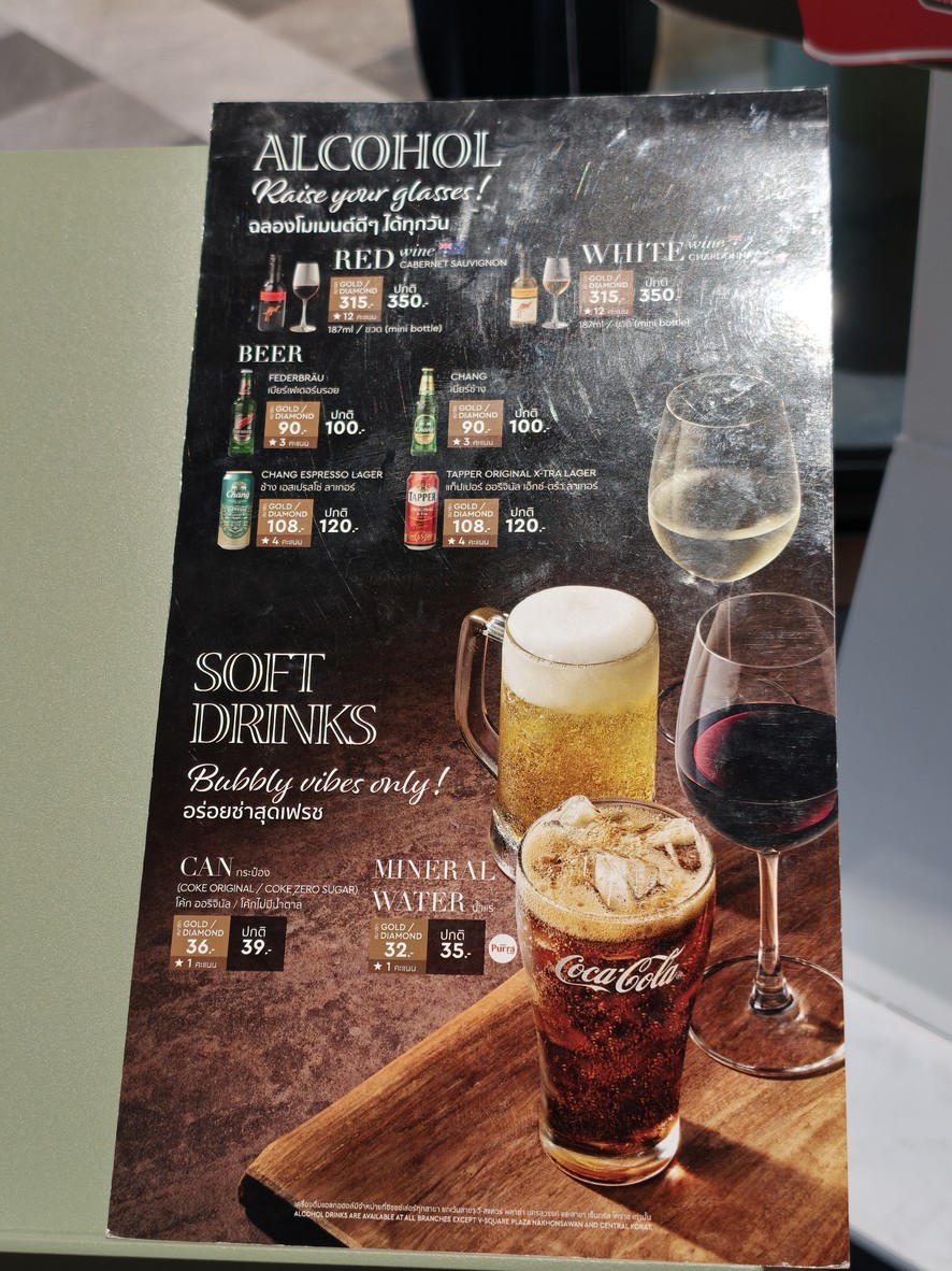 Sizzler Sun and Moon menu 2