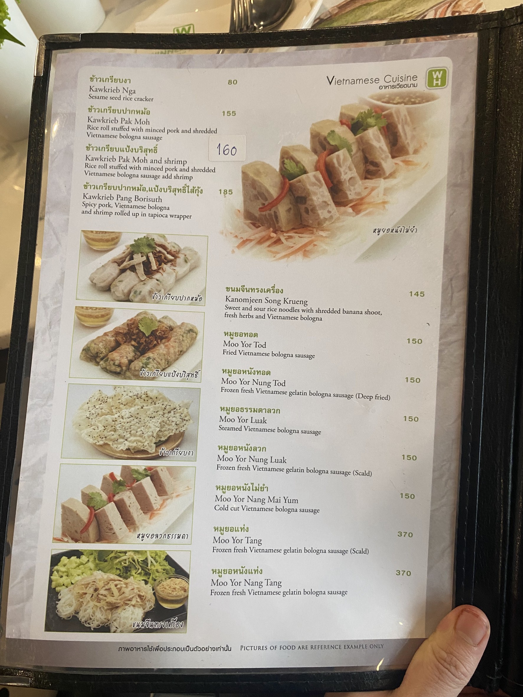Menu image 3