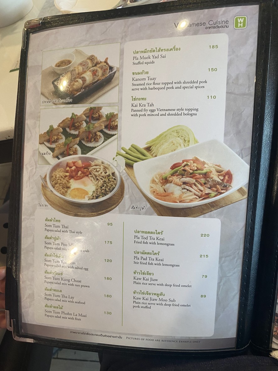 Winner House วังหิน menu 4