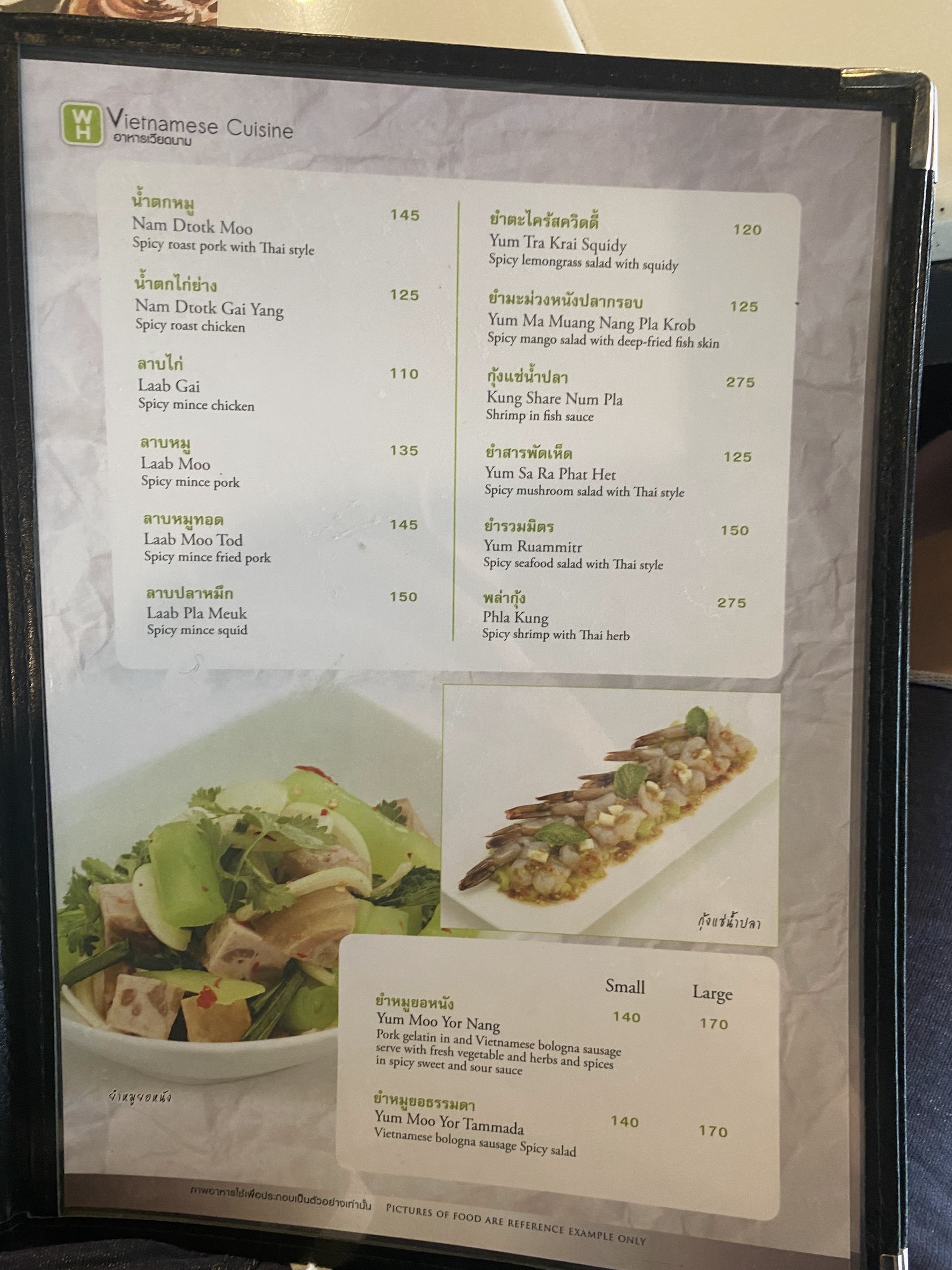 Menu image 5