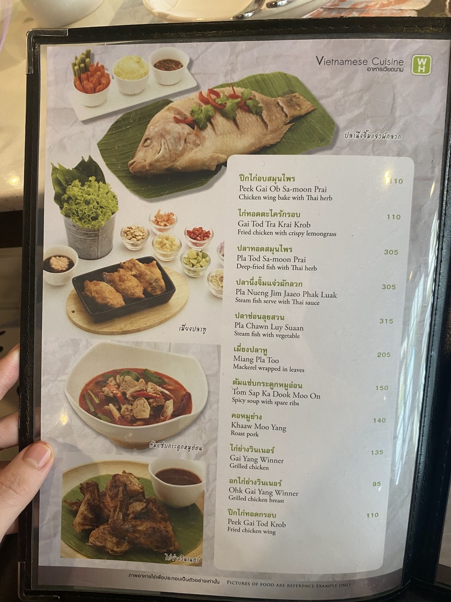 Winner House วังหิน menu 7
