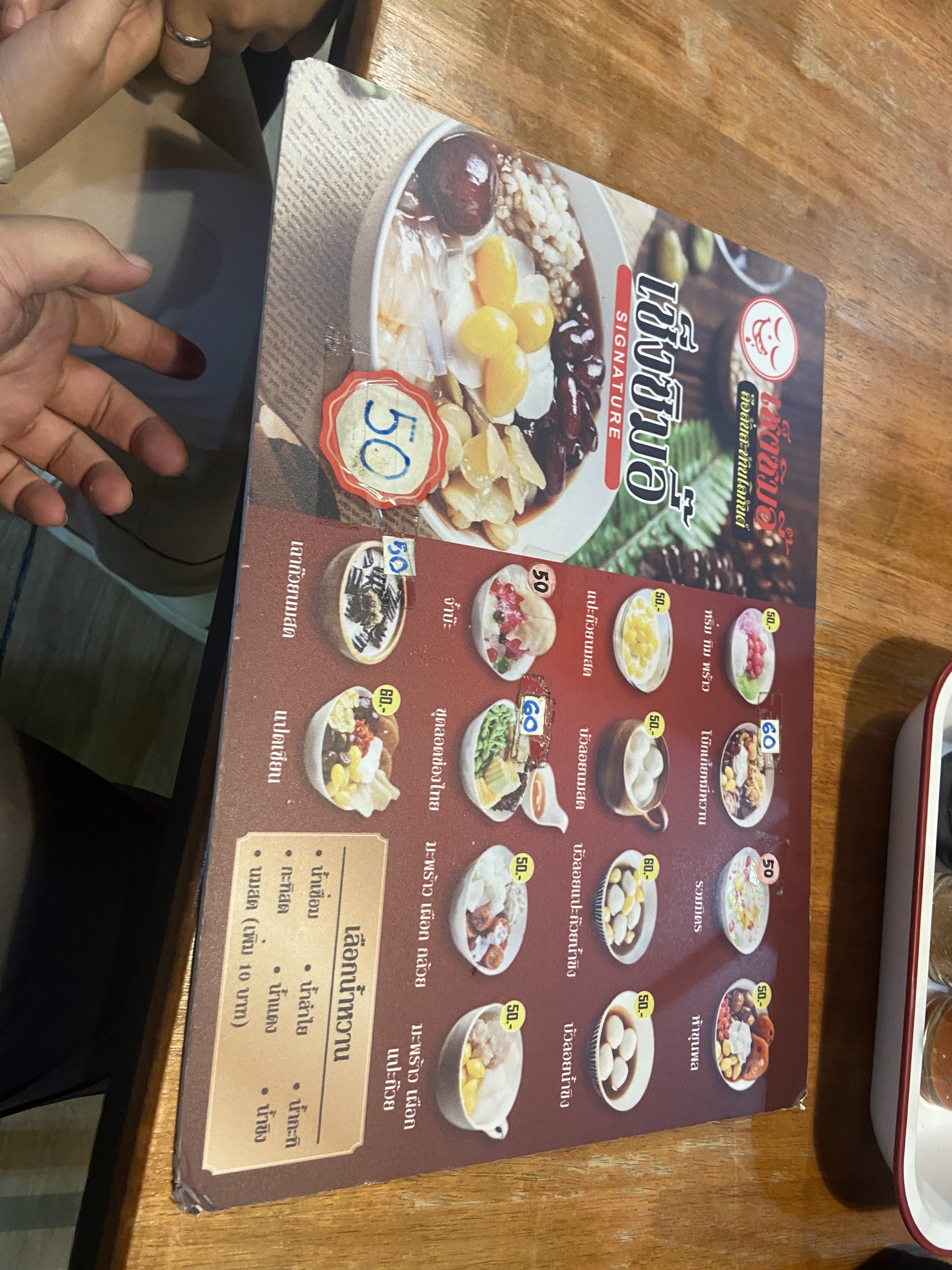 Menu image 2