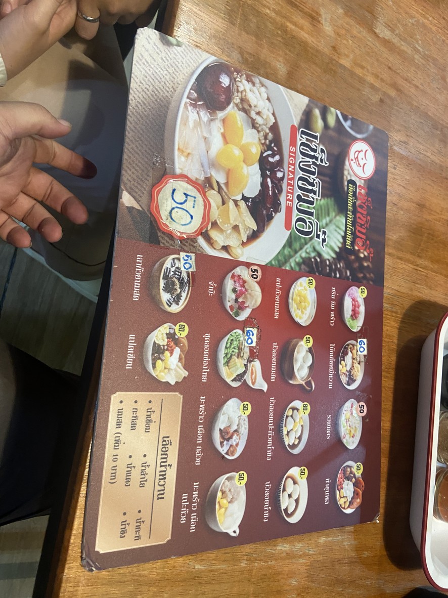 Linglong Kitchen, Yellow Bridge menu 2