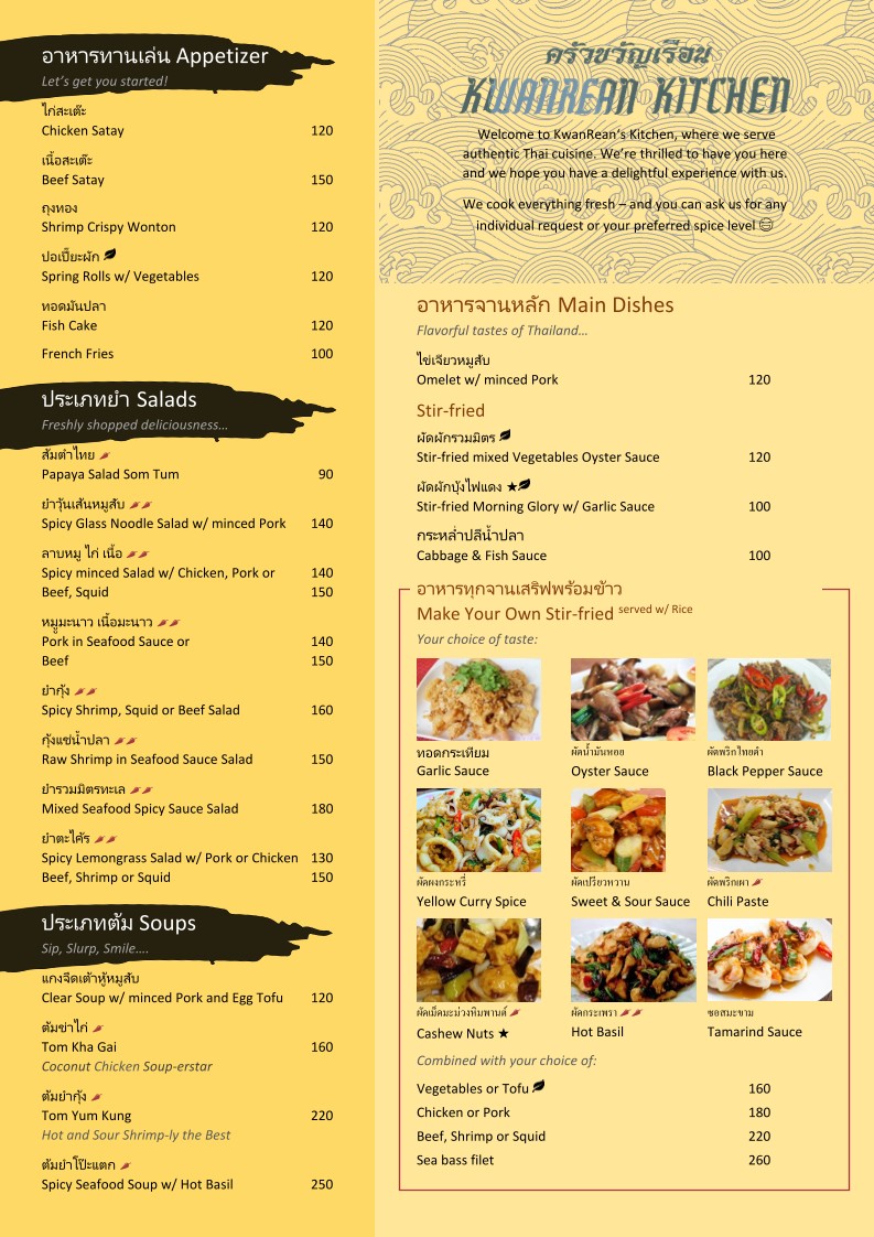 Menu image 1