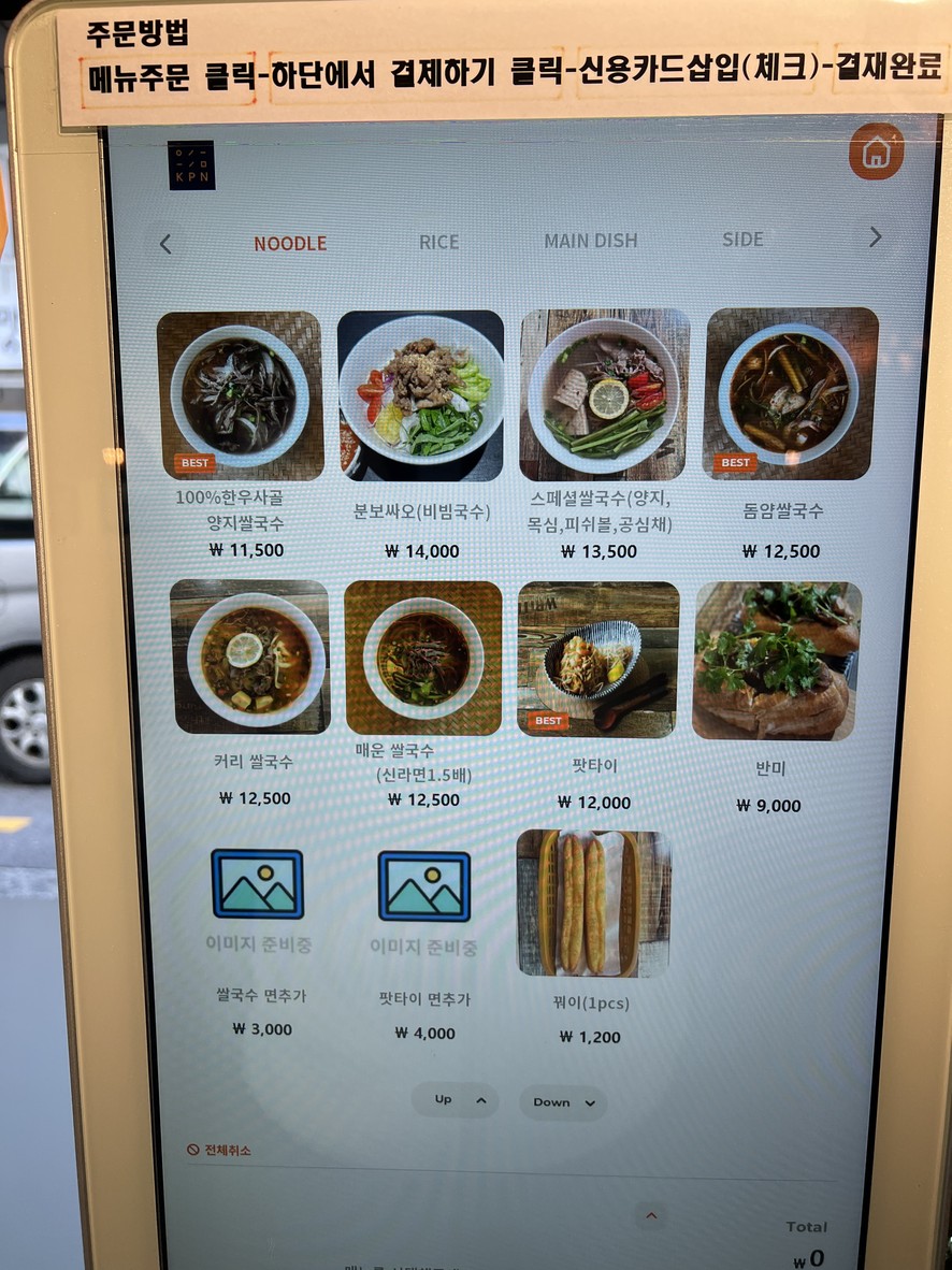 호아센포 menu 1