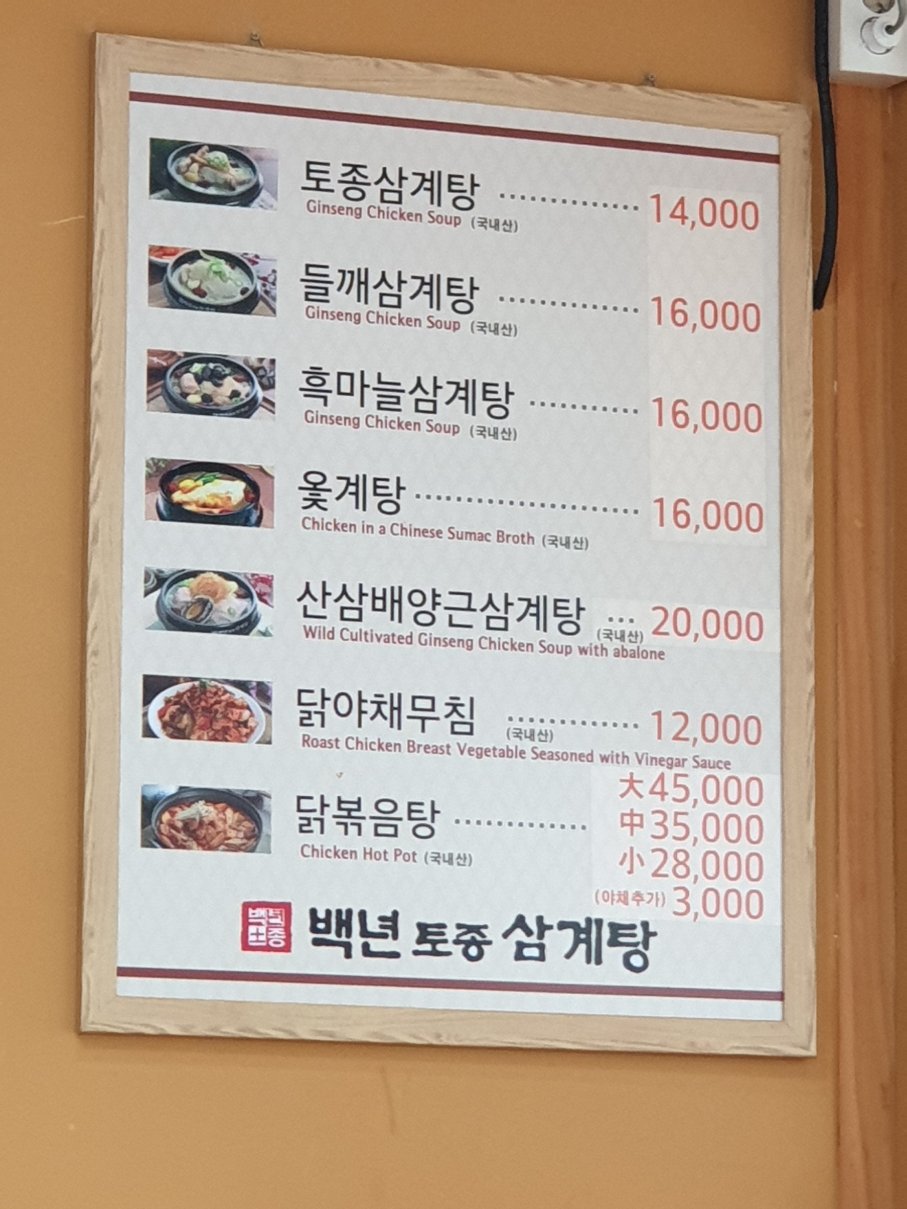 Menu image 1
