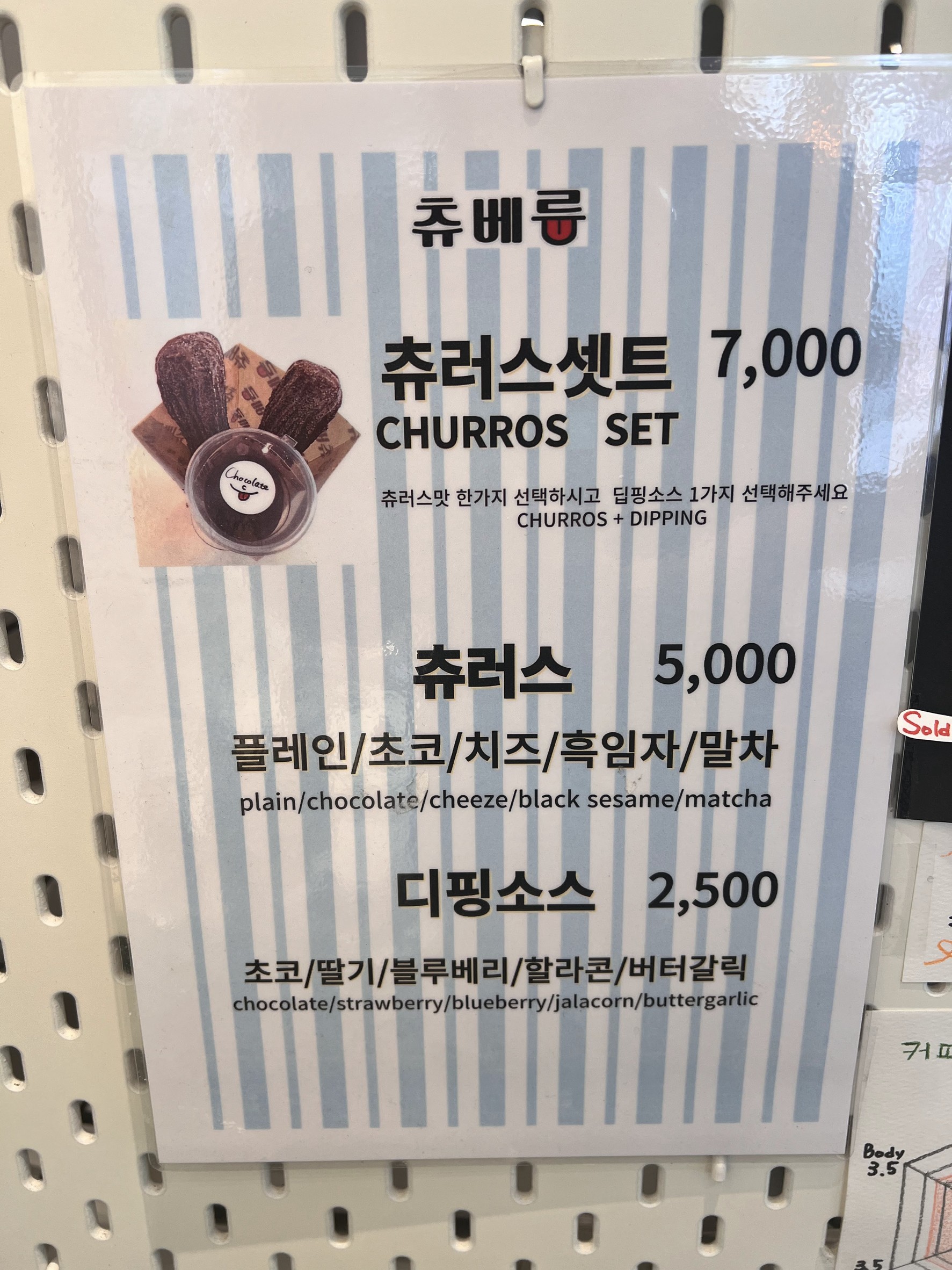 Menu image 1