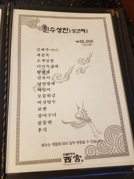 서궁