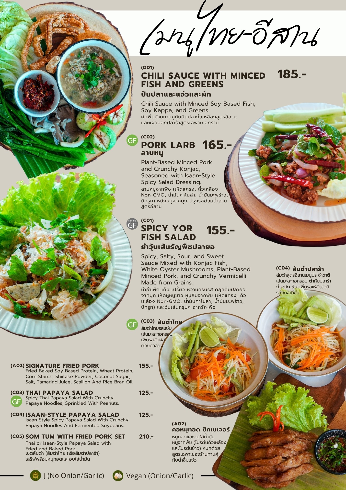 Menu image 2