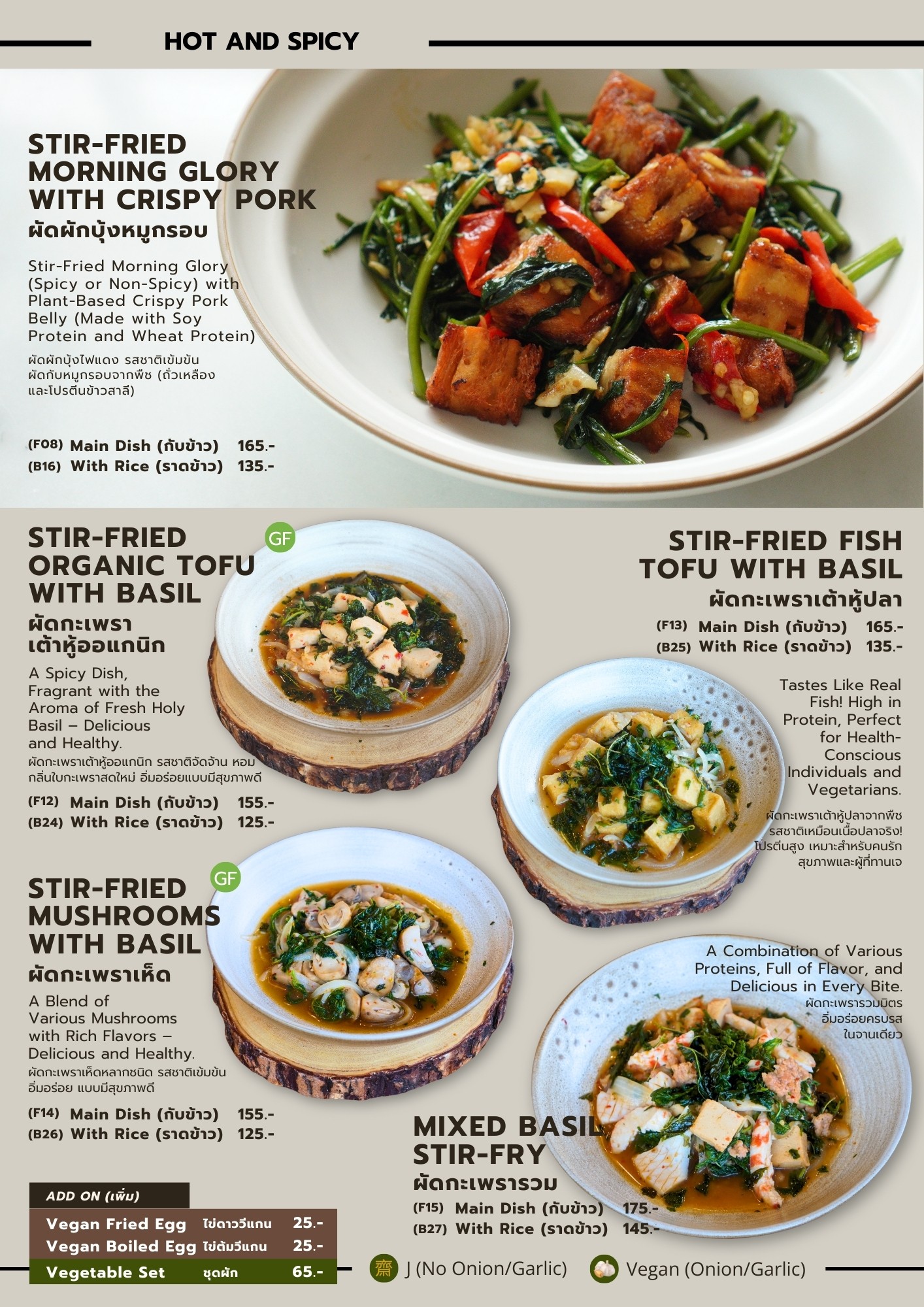 Menu image 3