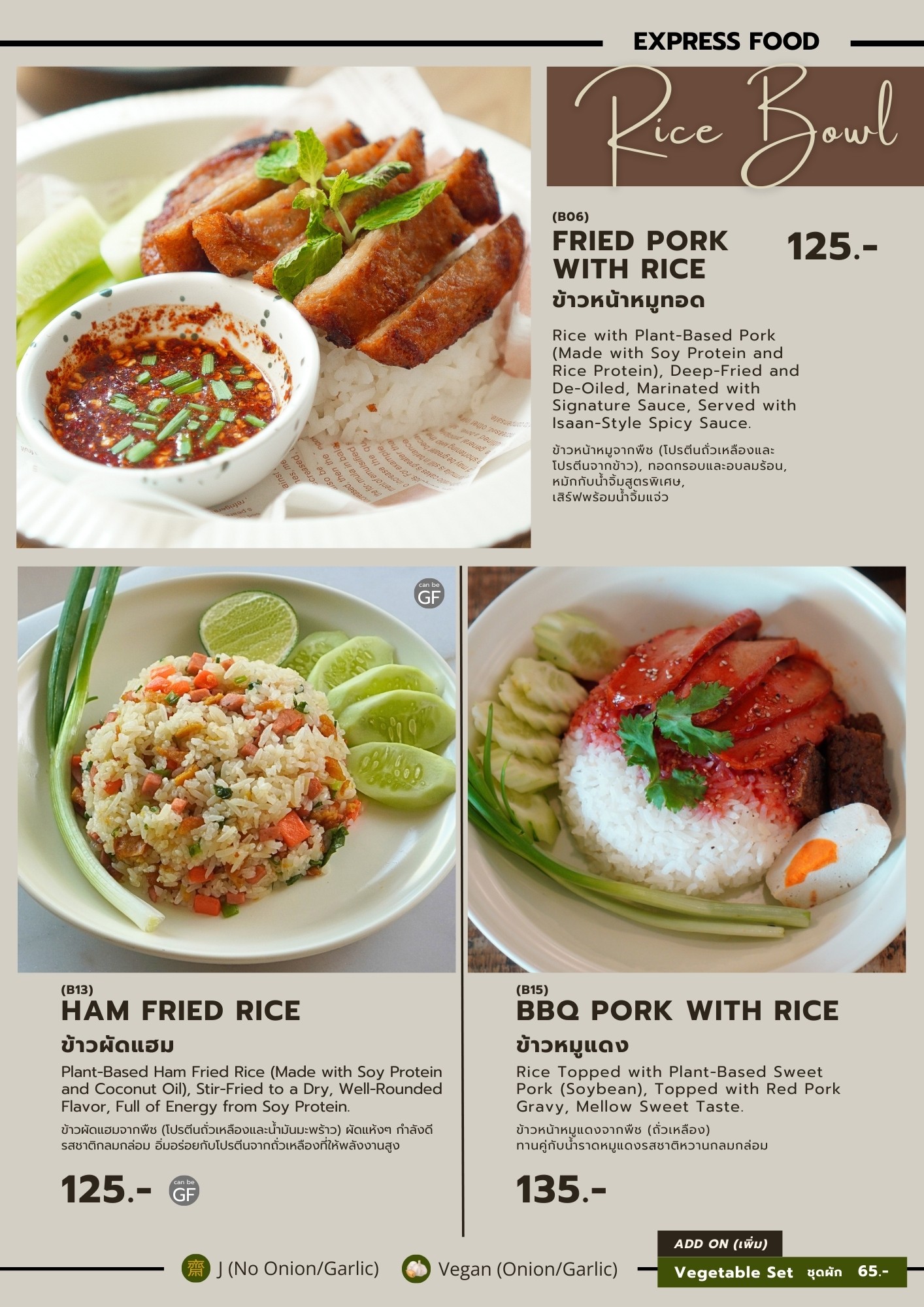 Menu image 4
