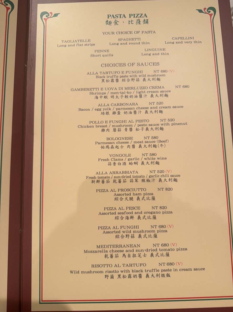 Hong Chu Yidali Canting menu 2