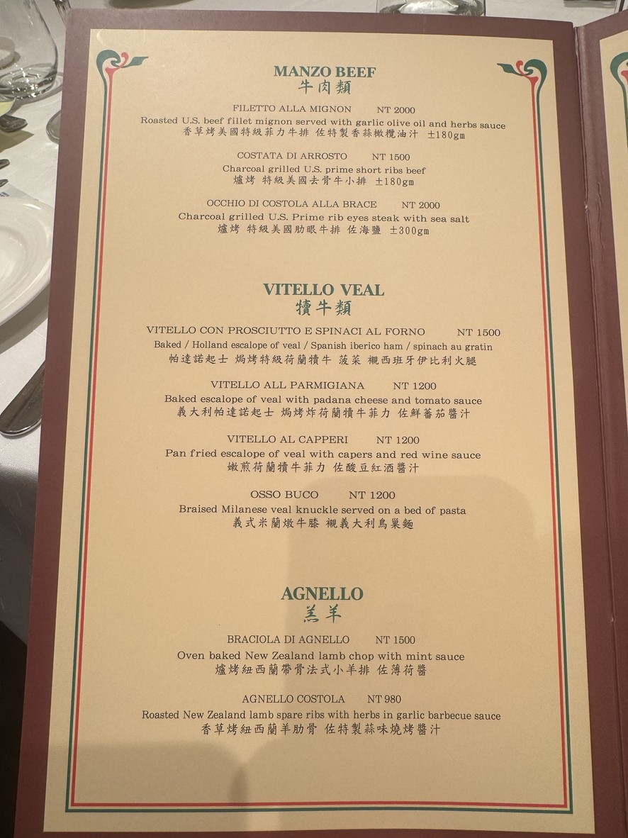 Hong Chu Yidali Canting menu 3