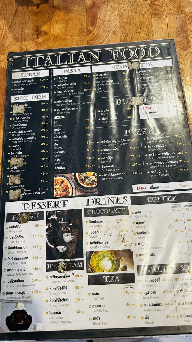 바라캇 팩토리 menu 1