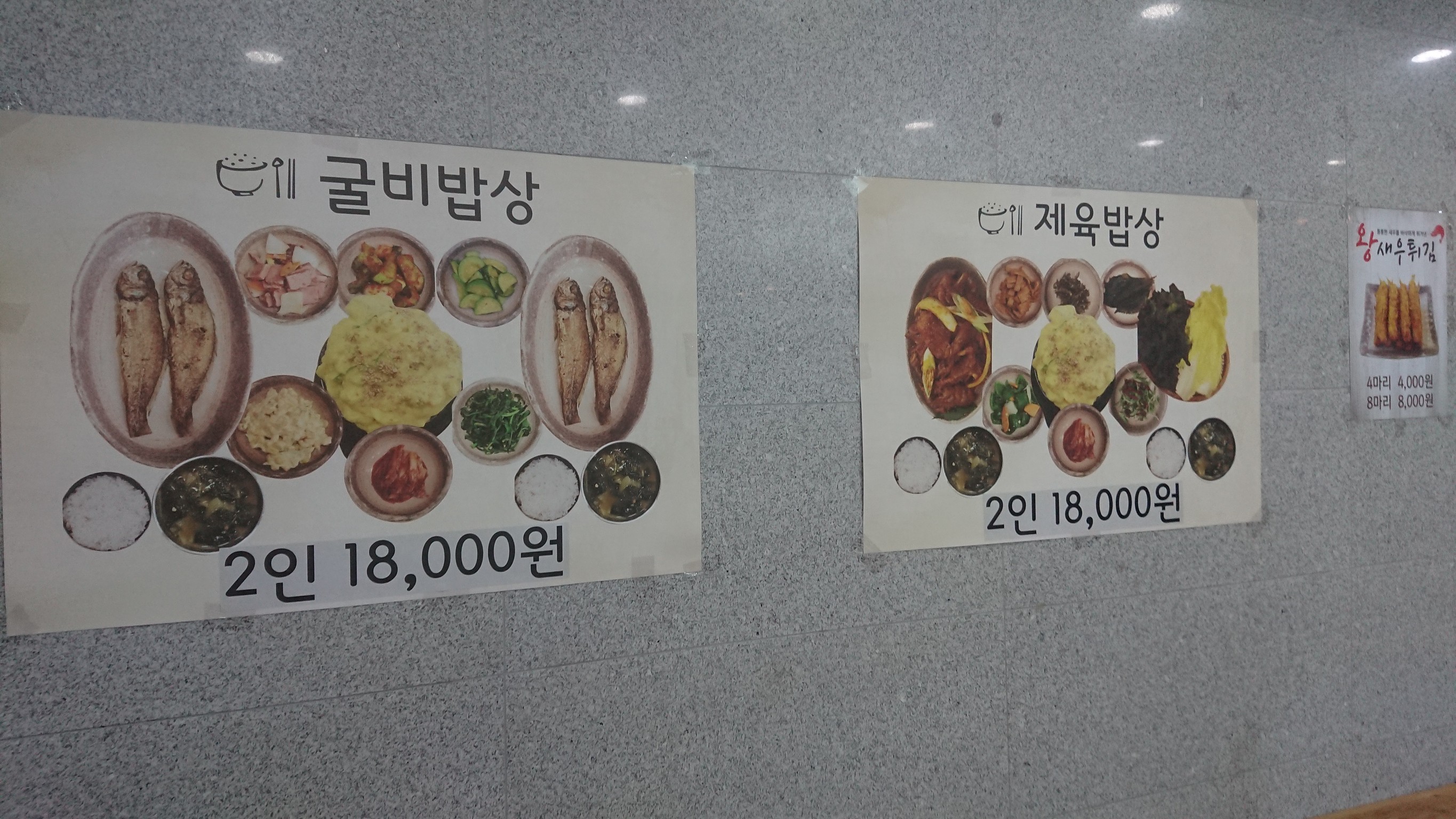 Menu image 2