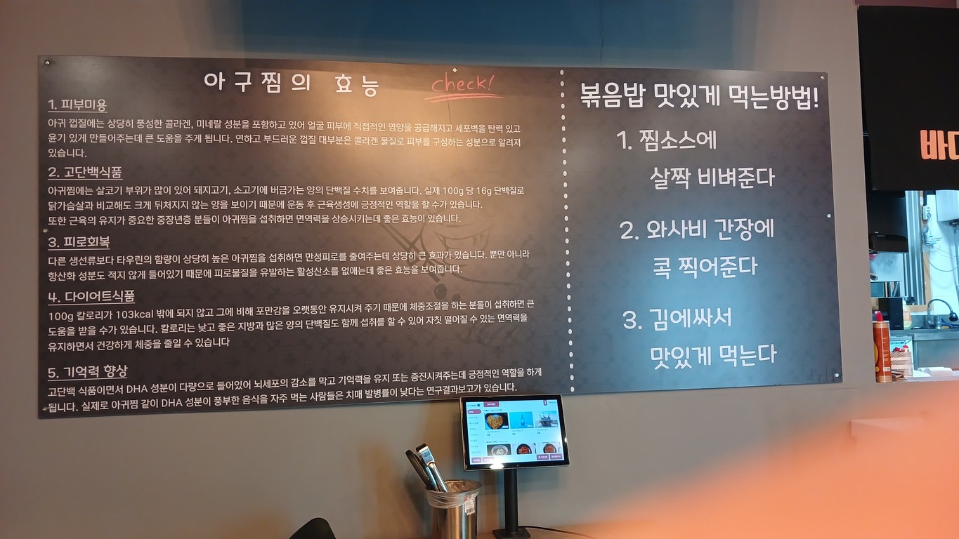 바다가내손아귀 menu 1