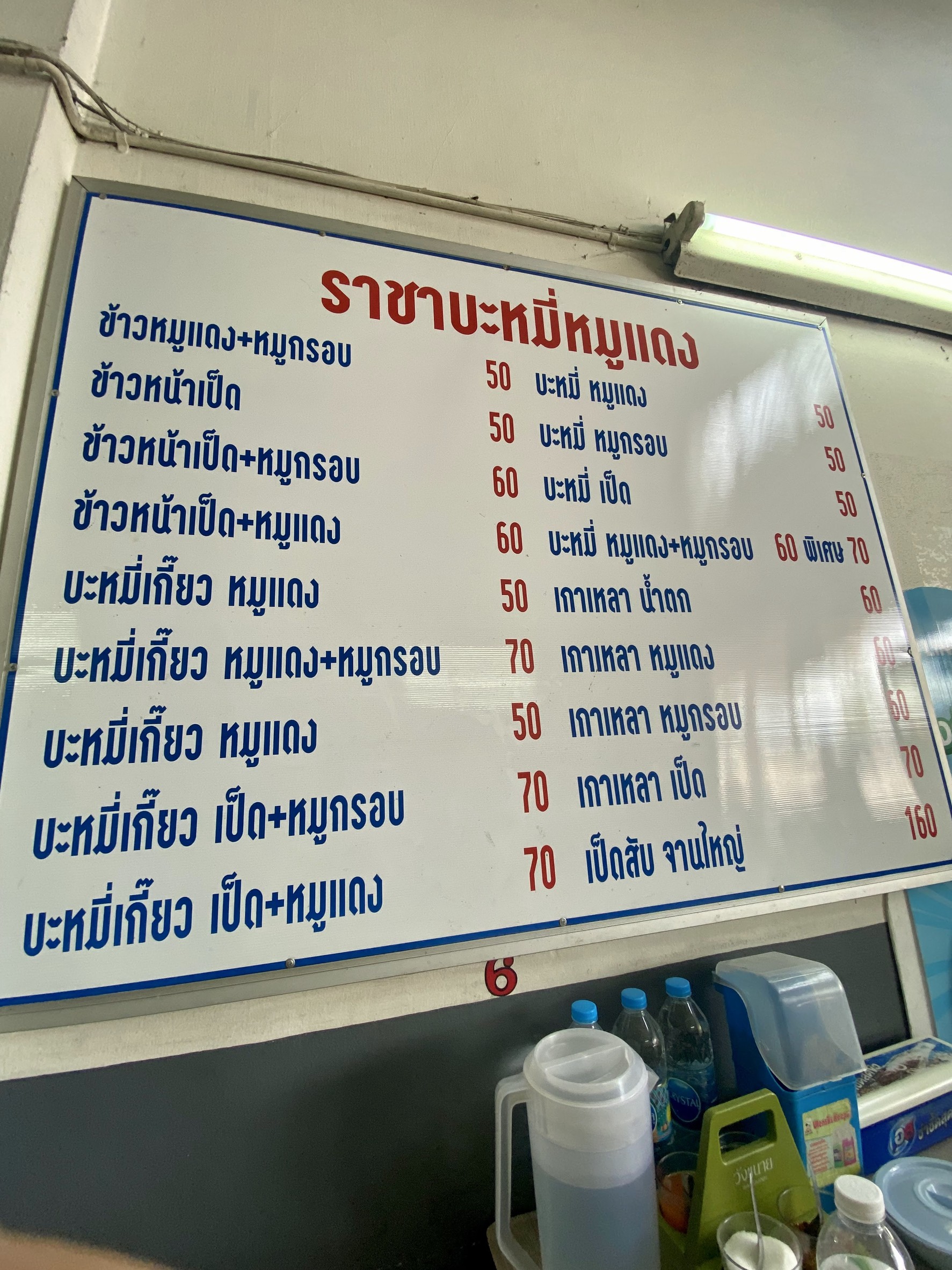 Menu image 1