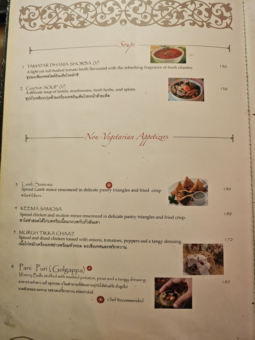 Indian Darbar Indian food อาหารอินเดีย อินเดียน ดาร์บาร์ menu 1
