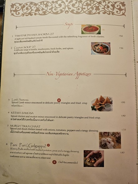 Indian Darbar Indian food อาหารอินเดีย อินเดียน ดาร์บาร์