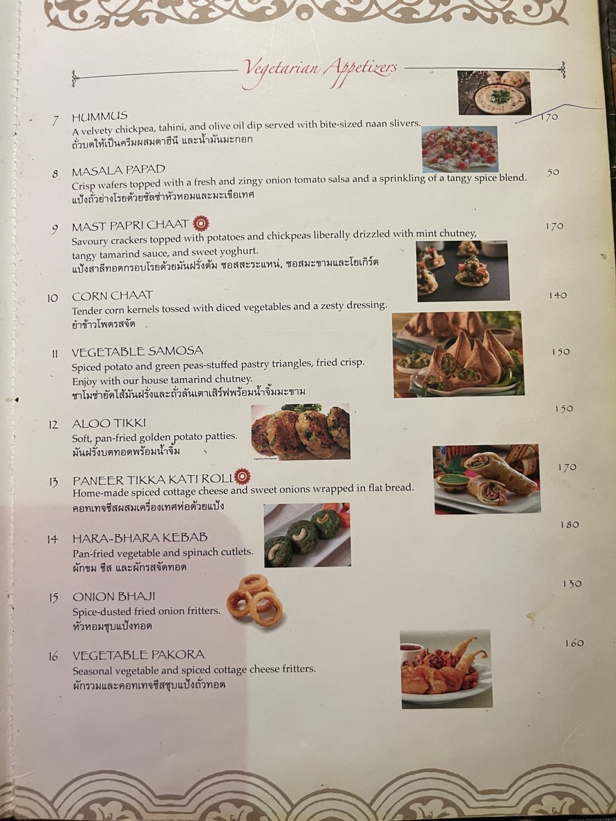 Indian Darbar Indian food อาหารอินเดีย อินเดียน ดาร์บาร์ menu 2