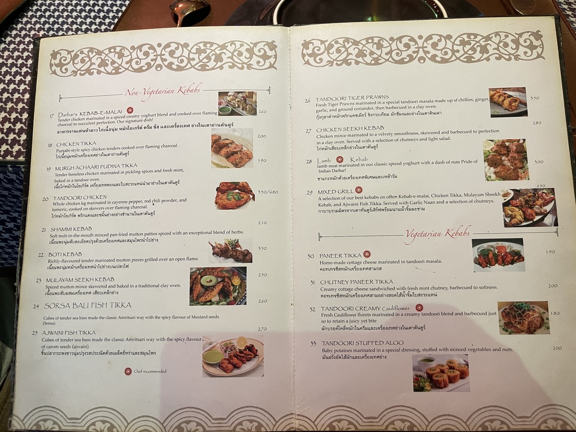 Indian Darbar Indian food อาหารอินเดีย อินเดียน ดาร์บาร์ menu 3