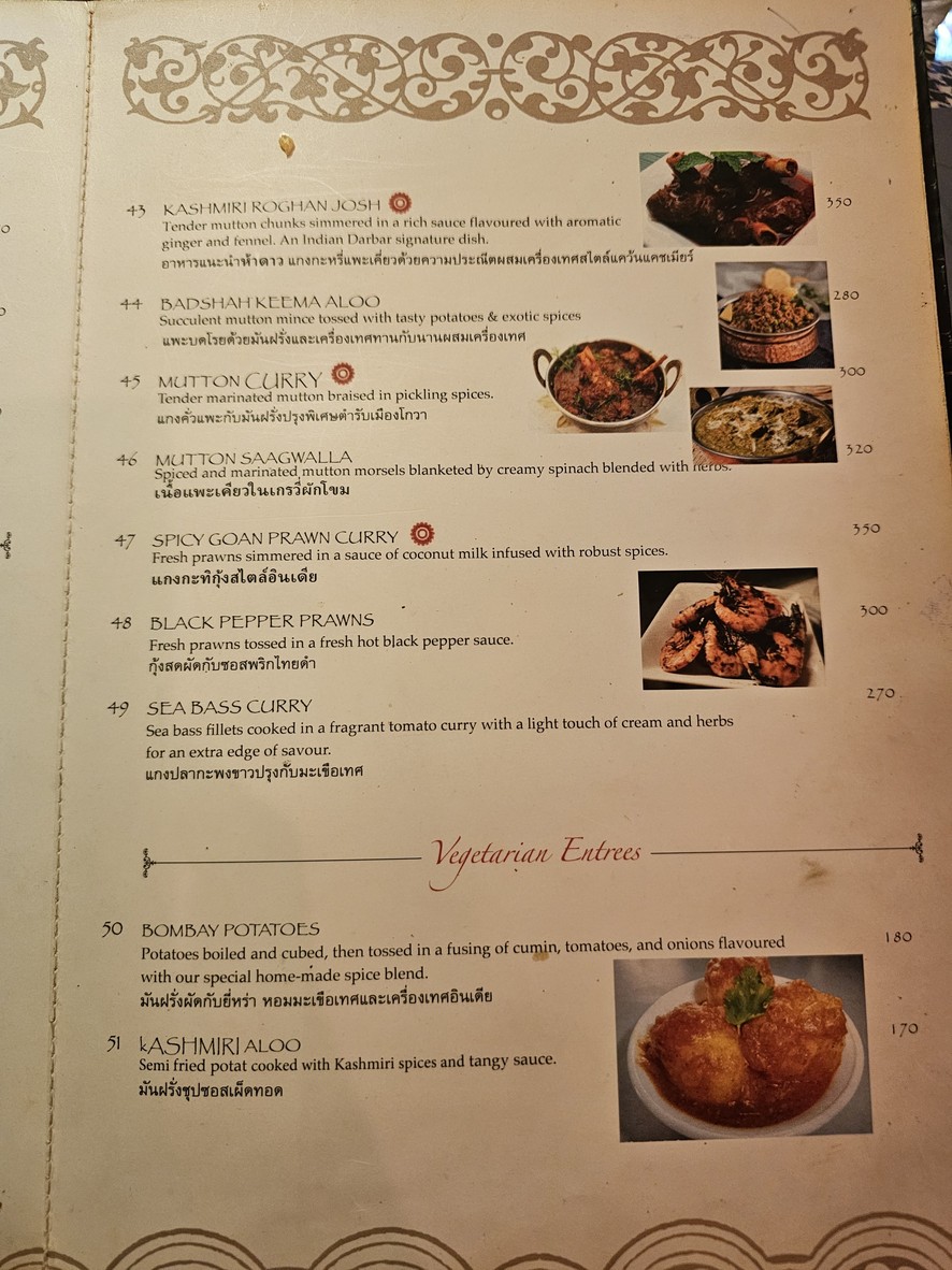 Indian Darbar Indian food อาหารอินเดีย อินเดียน ดาร์บาร์ menu 4