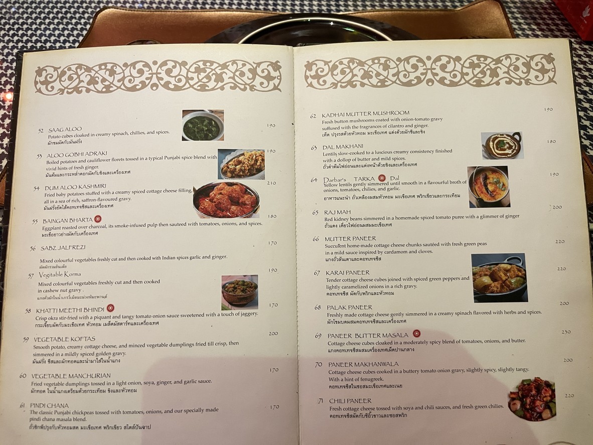 Indian Darbar Indian food อาหารอินเดีย อินเดียน ดาร์บาร์ menu 5
