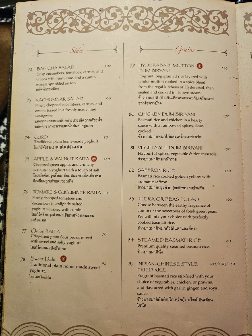 Indian Darbar Indian food อาหารอินเดีย อินเดียน ดาร์บาร์ menu 6