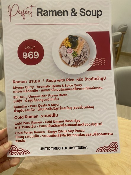 Tanoshii Patisserie Sukhumvit 77 Branch