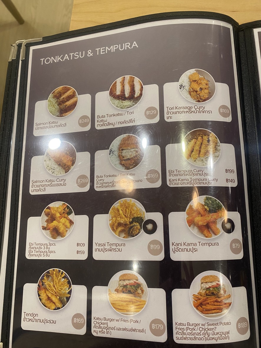 Tanoshii Patisserie Sukhumvit 77 Branch menu 3