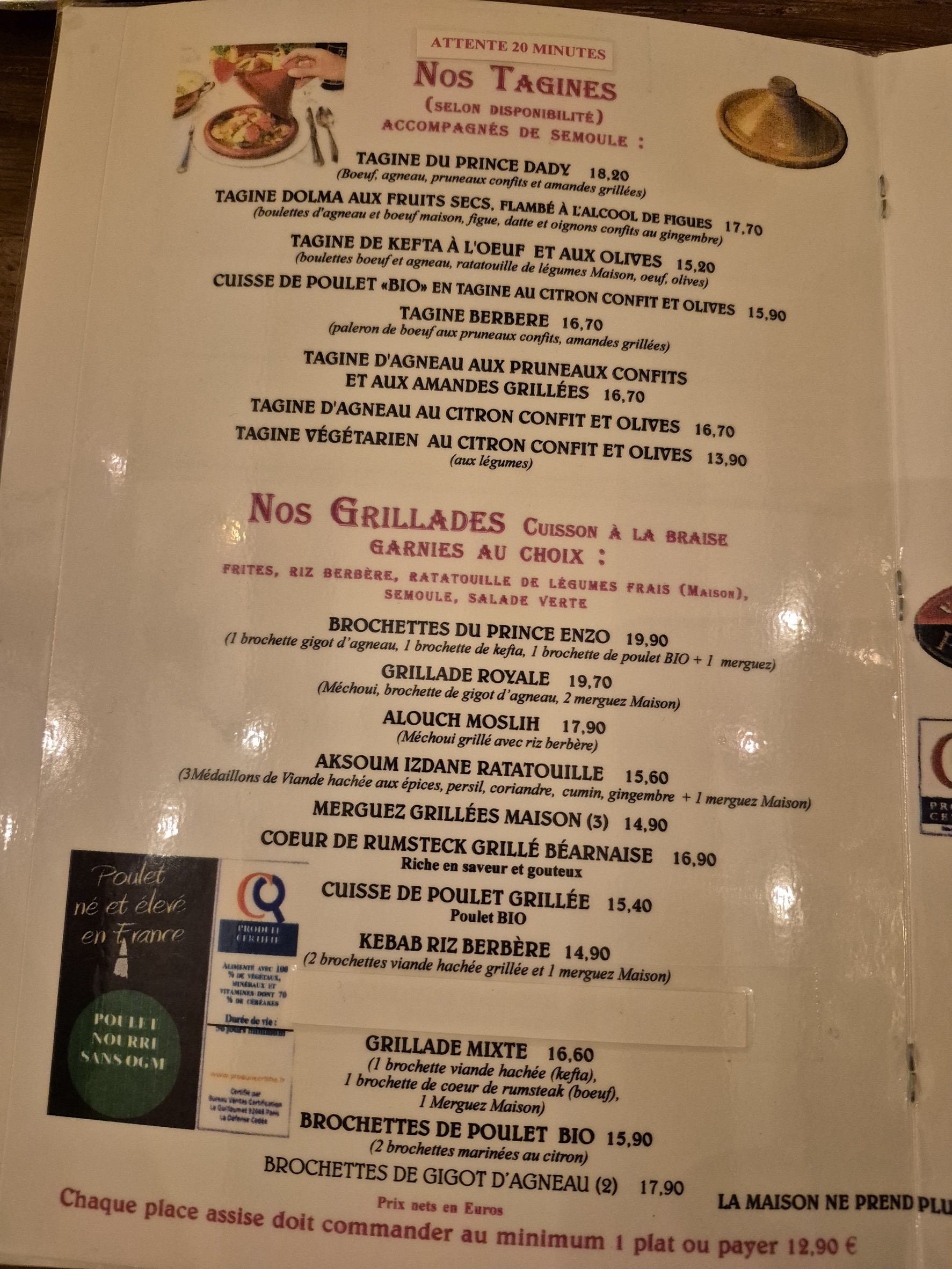 Menu image 2