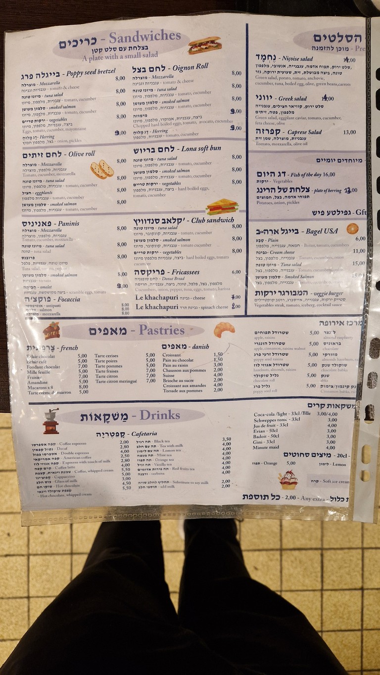 Korcarz menu 2
