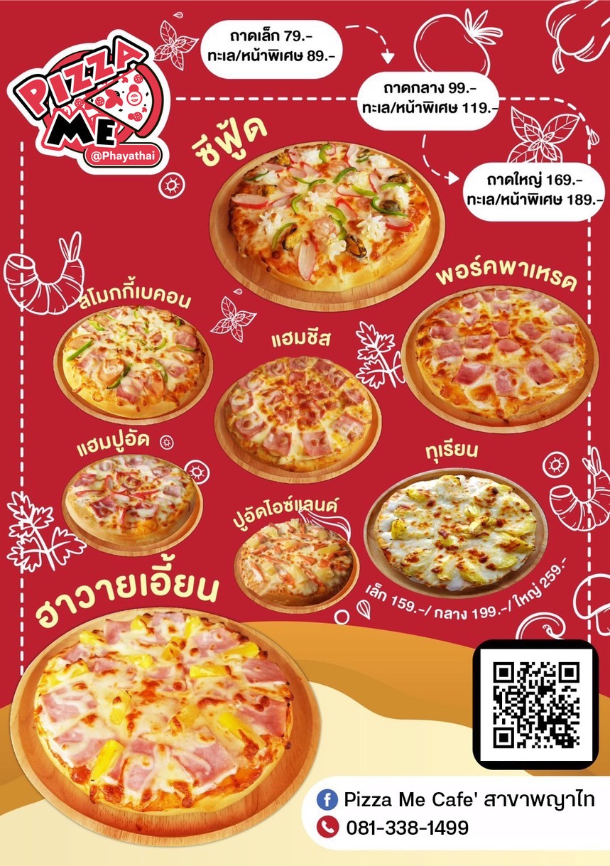 Pizza me@Phyathai menu 1