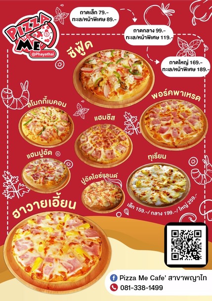 Pizza me@Phyathai