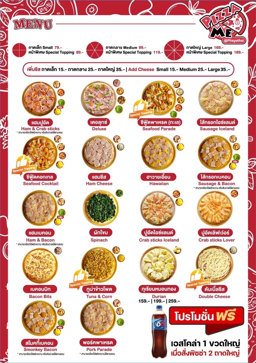 Pizza me@Phyathai menu 2