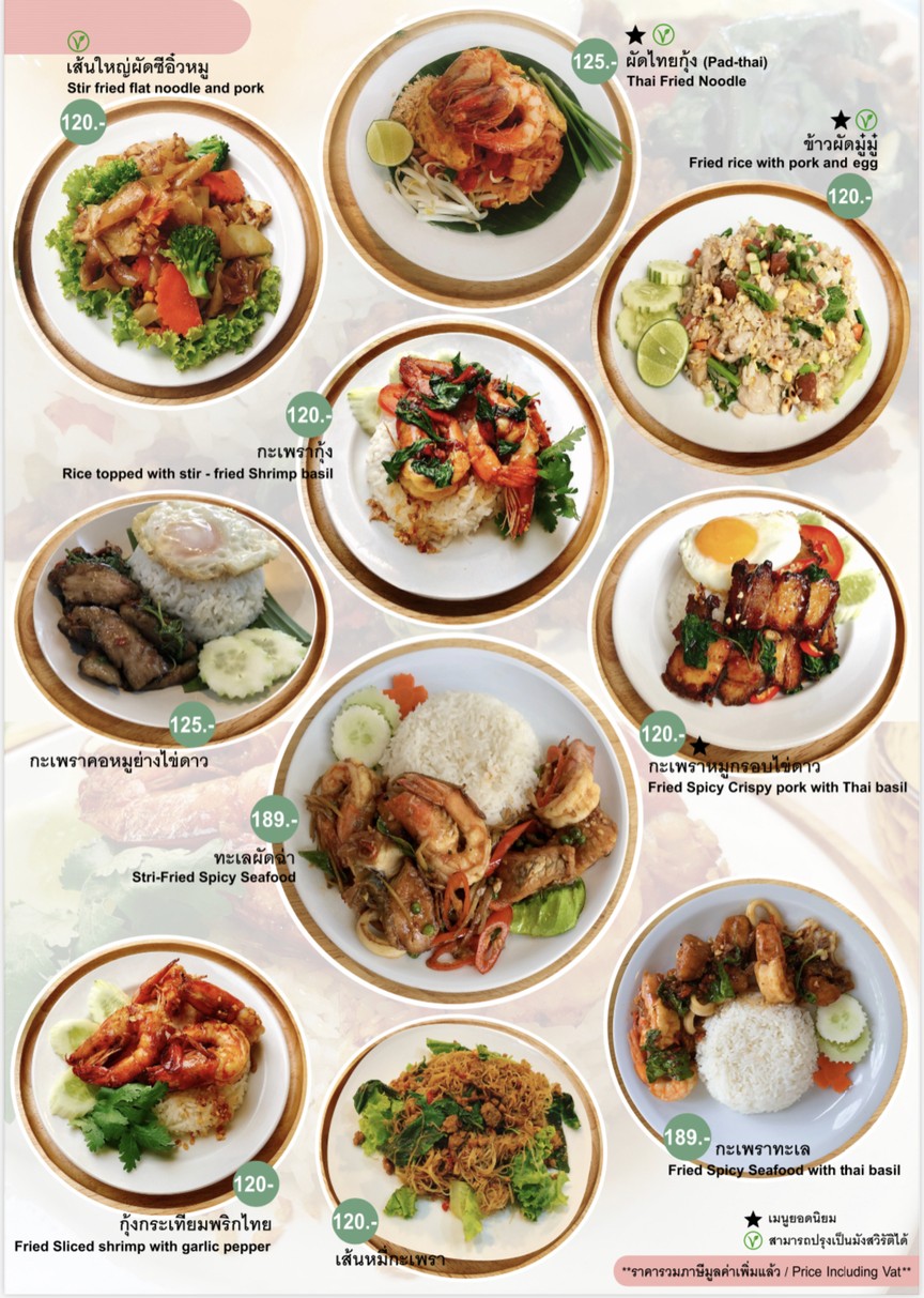 穆穆 餐厅 menu 2