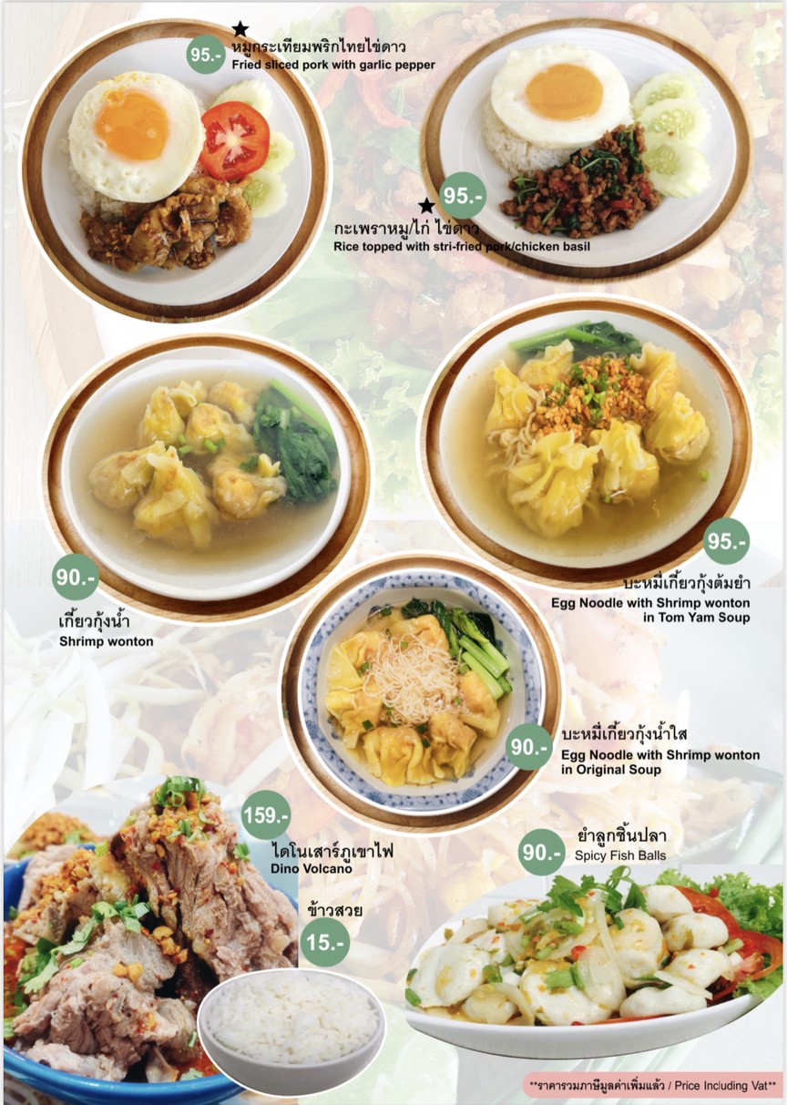 穆穆 餐厅 menu 3