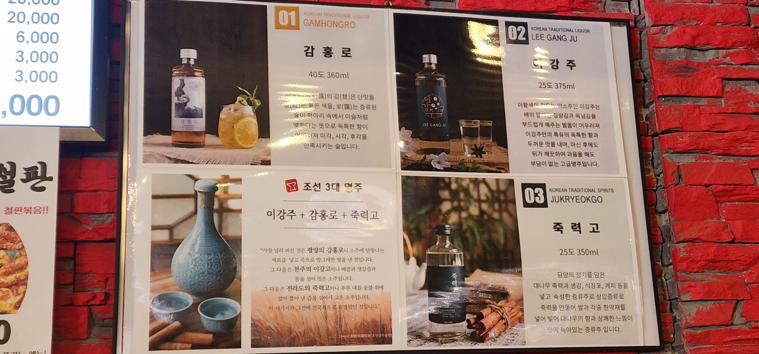 양평해장국 고덕비즈밸리 고덕역점 menu 2