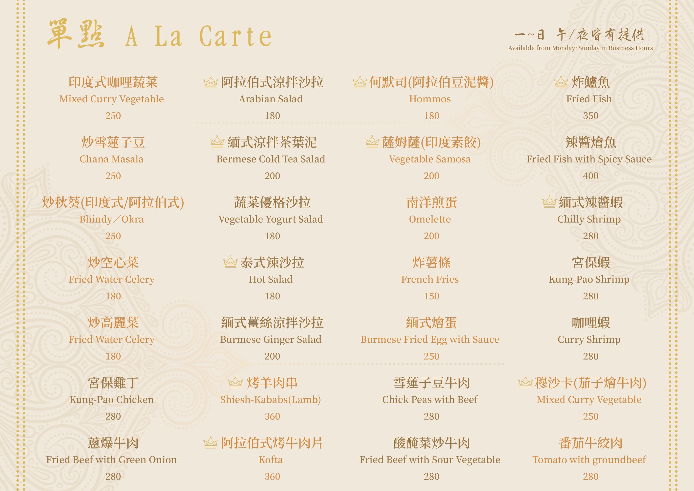 Menu image 1