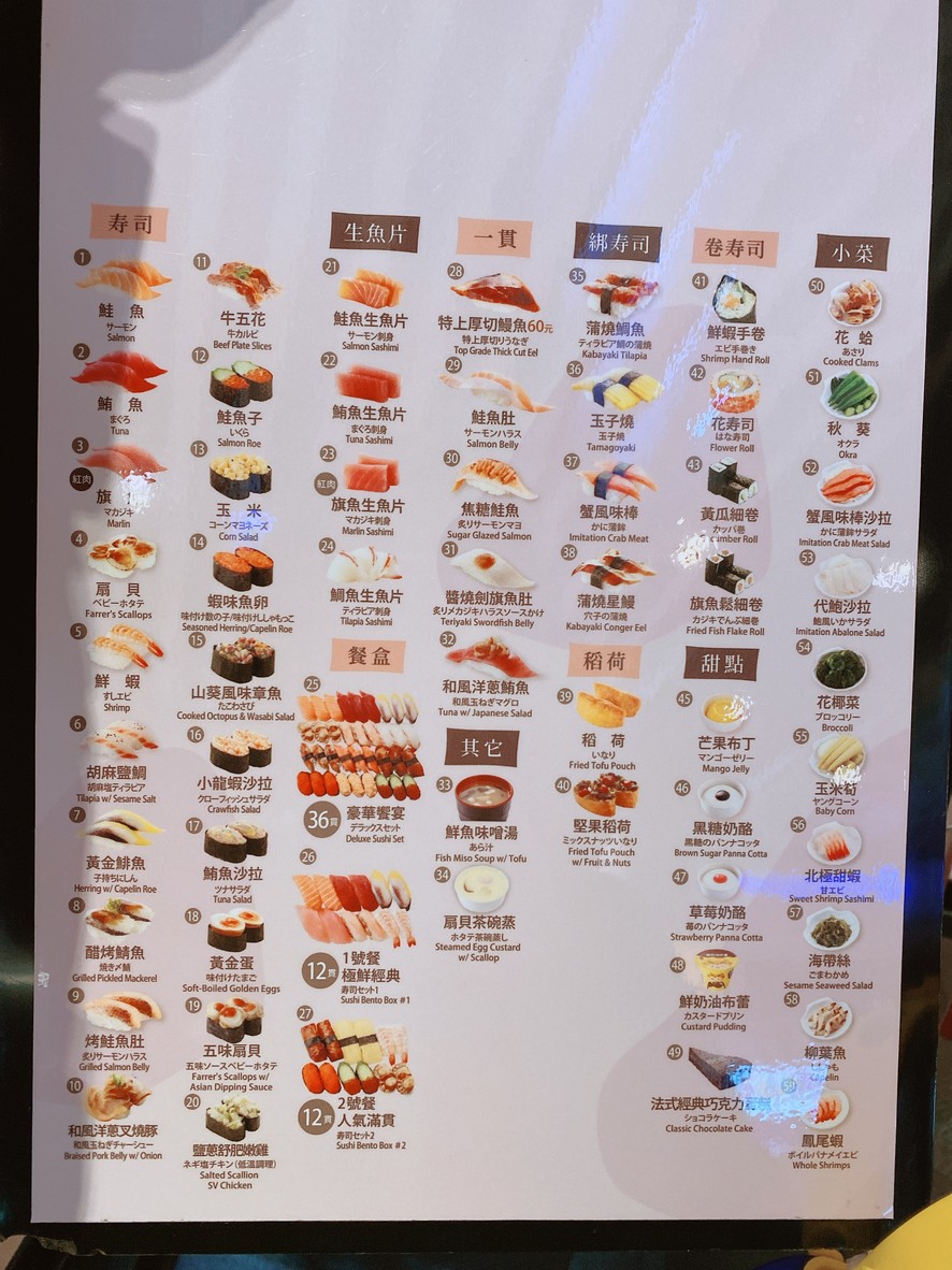 Zheng Xian Hui Zhuan Shou Si Song Shan Dian menu 2