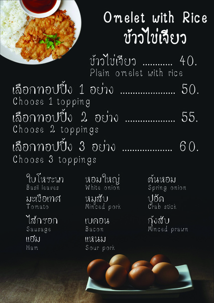 Serve Im Suk Cloud Kitchen @ Sathorn