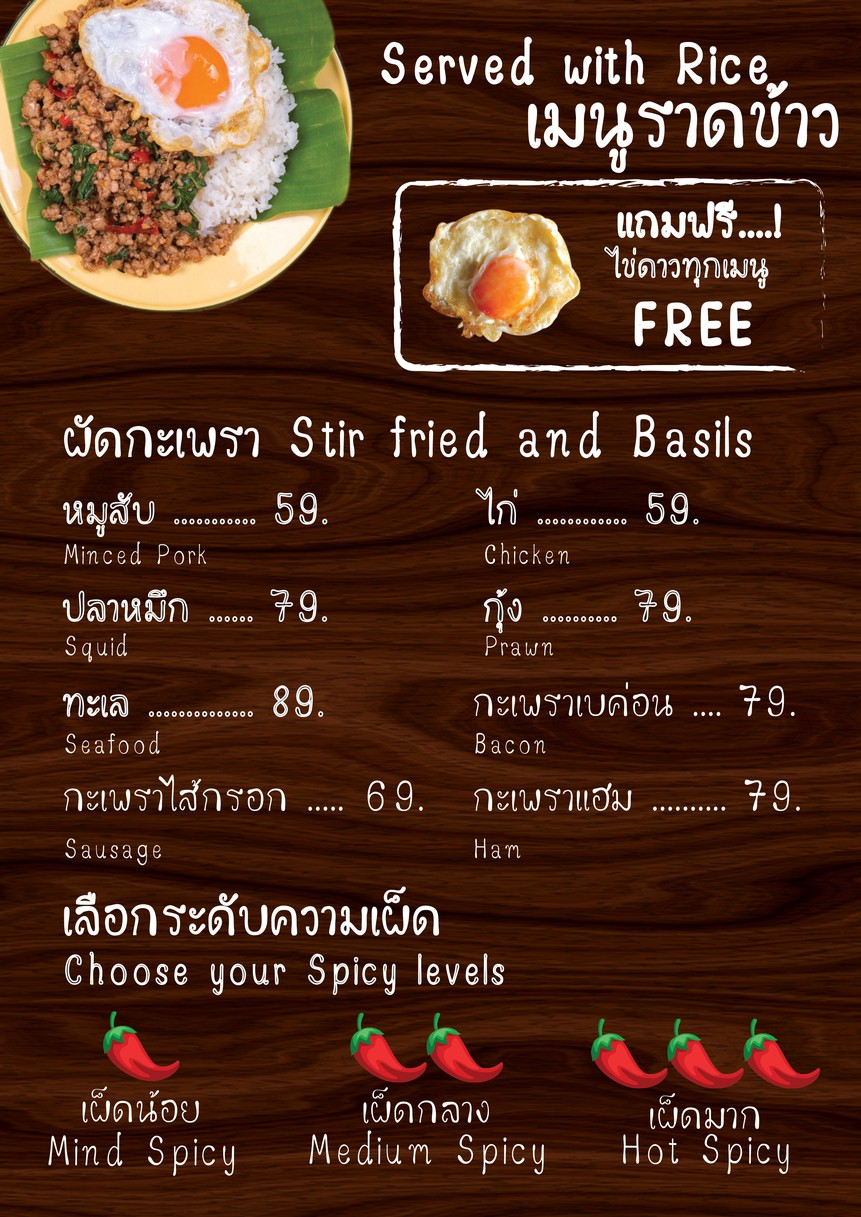 Serve Im Suk Cloud Kitchen @ Sathorn menu 2