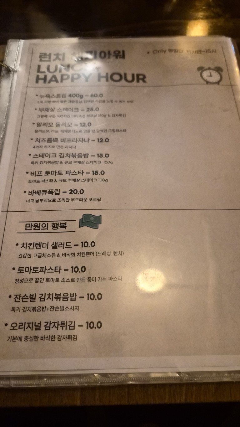 록키 LOG KEY menu 1