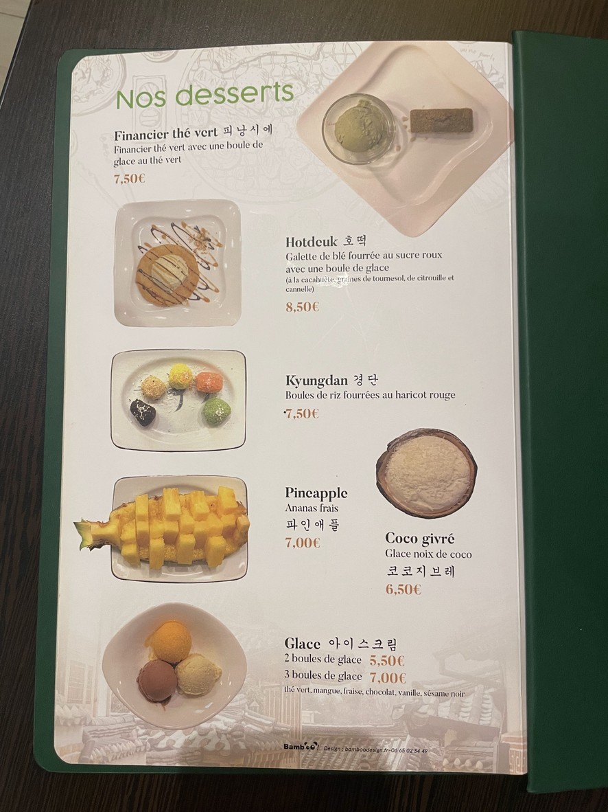 Garden menu 4