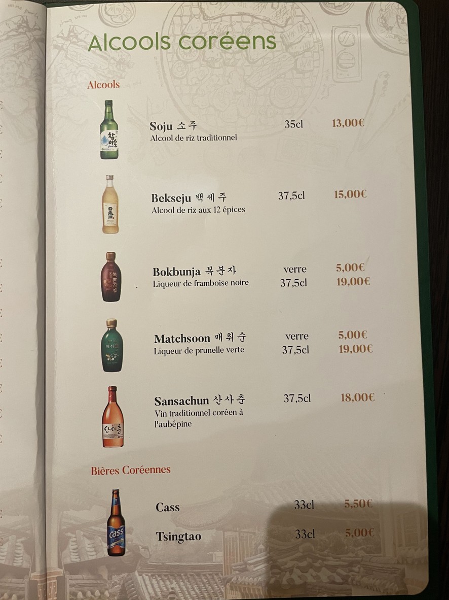 Garden menu 5