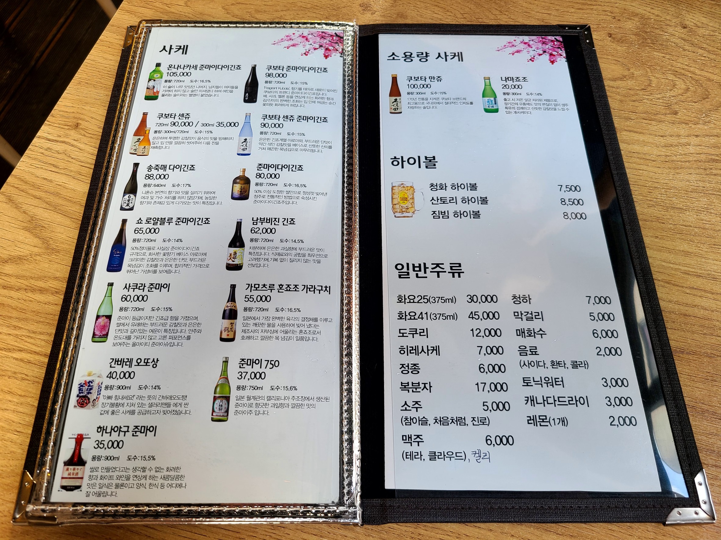 Menu image 3
