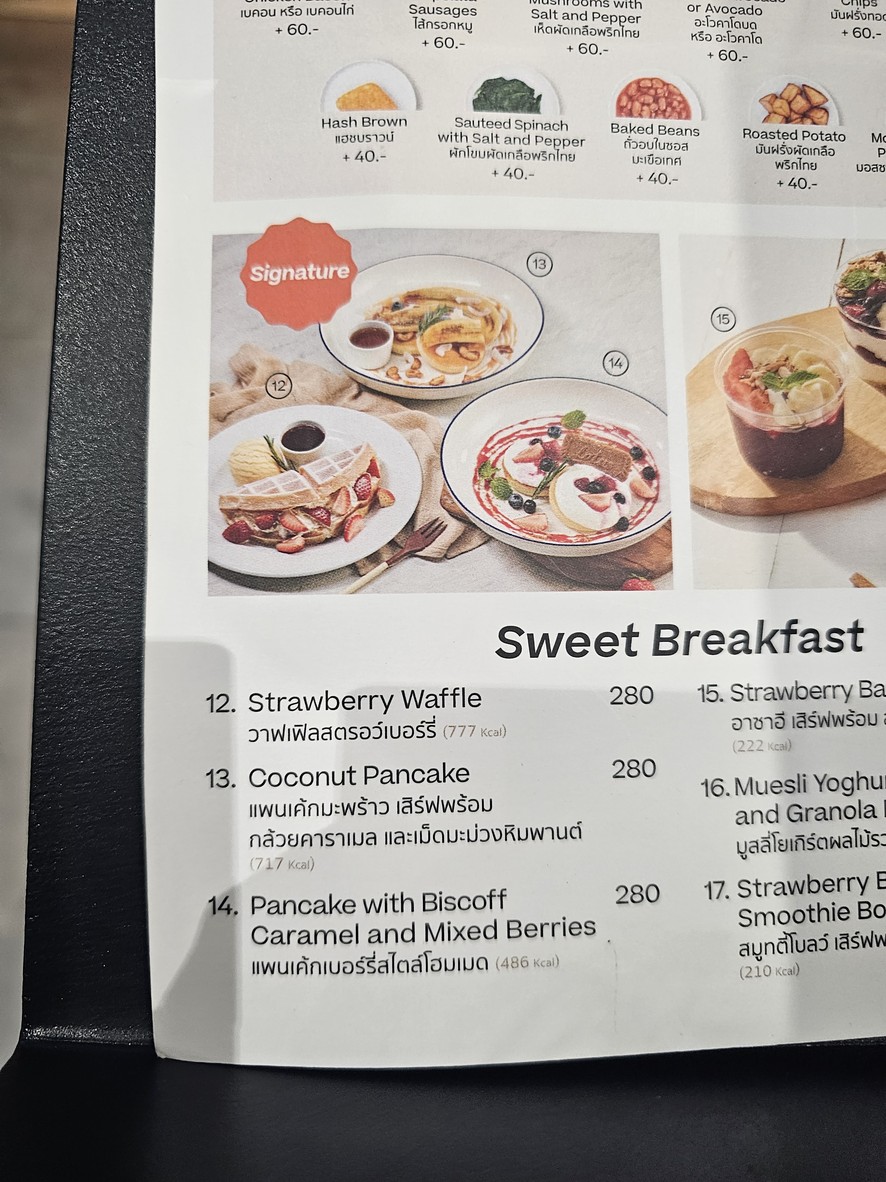 THE COFFEE CLUB -Samyan Mitrtown menu 2