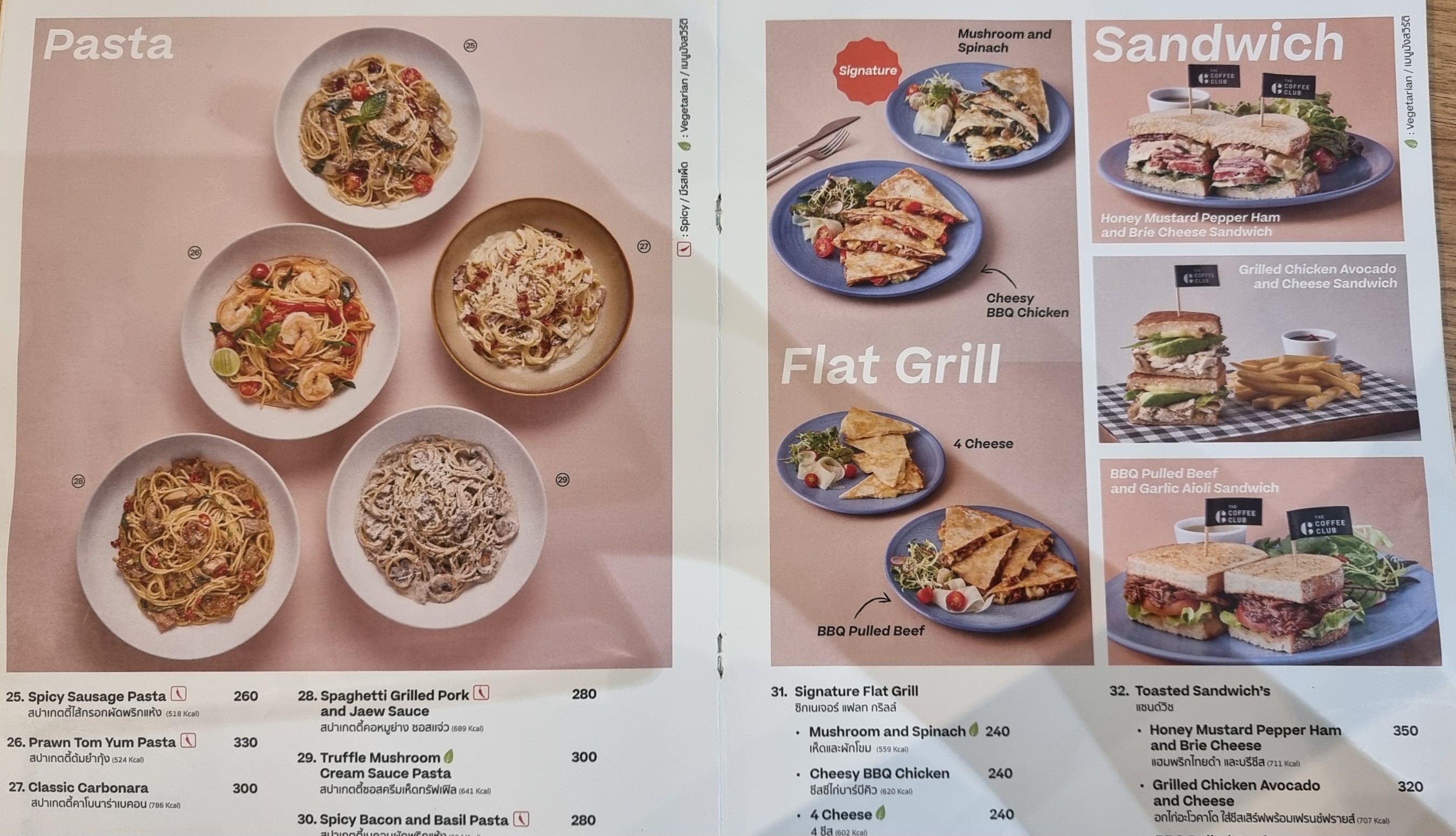 Menu image 4